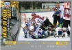 2012/2013 KHL Collection Hockey Play-Off Battles 2012 / Game &#8470; 39