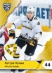 2018-19 KHL SEV-003 Arturs Kulda
