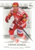 2014-15 OFS Classic Series / Kindl Denis Rc