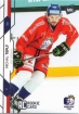 2021 MK Czech Ice Hockey Team #43 Teplý Michal RC