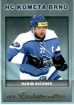 2012-13 OFS Exclusive / Binek Radim