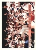 1994-95 OPC Premier #120 NY Rangers Champs