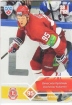 2012/2013 KHL Collection Hockey / Vyacheslav Kulyomin