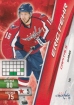 2010-11 Adrenalyn XL #145 Eric Fehr