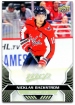 2020-21 Upper Deck MVP #28 Nicklas Backstrom