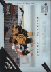 2010-11 Playoff Contenders The Great Outdoors #13 Shawn Thornton