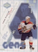 2001/2002  UD Mask Collection / Luka Krajek  RC