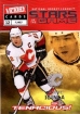 2009-10 Upper Deck Victory Stars of the Game #SG25 Jarome Iginla
