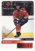 1999-00 Upper Deck MVP SC Edition #78 Viktor Kozlov
