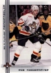 2000-01 BAP Memorabilia #259 Rob Niedermayer