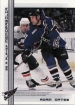 2000-01 BAP Memorabilia #120 Adam Oates