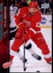 2015-16 Upper Deck #68 Pavel Datsyuk