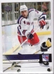 2006/2007 Upper Deck ser. II / Michal Rozsval