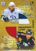 		2013-14 Russian Sereal KHL Final Series Dual Jerseys #FSJD02 Alexei Tsvetkov / Deron Quint