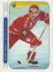 2000-01 Czech DS Extraliga #63 Marek Zadina