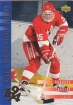 1993-94 Upper Deck #548 Brandon Convery RC