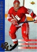 1993-94 Upper Deck #532 Jeff Friesen RC