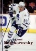 2007/2008 Upper Deck / Alexei Ponikarovsky