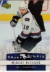 2007/2008 Upper Deck Super Snipers / Markus Naslund