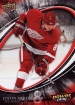 2008/2009 UD Power Play Update / Justin Abdelkader