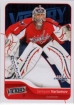 2011/2012 Victory / Semoyn Varlamov