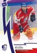 2023 MK nrodn tm First Day Issue #13 Michael paek