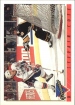 1993-1994 OPC Premier #138 Sylvain Cote