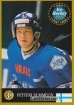 1995 Finnish Semic World Championships #39 Petteri Nummelin
