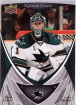 2007-08 Upper Deck Rookie Class #29 Thomas Greiss