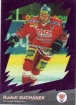 2000-01 Czech OFS Star Pink #14 Rudolf Suchnek