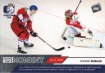 2021 MK Czech Ice Hockey Team #93 Kubalk Dominik