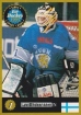 1995 Finnish Semic World Championships #1 Pasi Kuivalainen