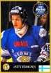 1995 Finnish Semic World Championships #49 Antti Tormanen