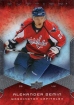 2008-09 Upper Deck Ovation #149 Alexander Semin