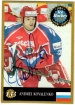 1995 Finnish Semic World Championships #133 Andrei Kovalenko bez podpisu