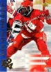 1993-94 Upper Deck #531 Anson Carter RC