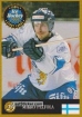 1995 Finnish Semic World Championships #29 Mikko Peltola