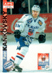 1996-97 Czech APS Extraliga #423 Petr Kakovsk + podpis