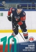 2017-18 KHL Green TOR-012 Sergei Kostitsyn 