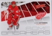 2011-12 Upper Deck Victory Game Breakers #GBHZ Henrik Zetterberg