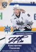 2018-19 KHL SCRIPT-AUTOGRAPHS SCR-043 Konstantin Glazachev 