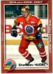 2006-07 Czech OFS All Stars #8 Stanislav Hudec