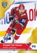 2018-19 KHL LOK-016 Andrei Loktionov