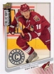 2009-10 Collector's Choice Reserve #33 Shane Doan