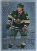2024-25 Metal Universe Skybox Premium Prospects #PP5 Marat Khusnutdinov