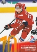 2017-18 KHL Orange LOK-018 Maxime Talbot 