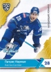 2018-19 KHL BAR-007 Patrice Cormier