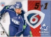 2013-14 Russian Sereal KHL 5 plus 1 #5+1107 Oskar Osala