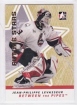 2006-07 Between The Pipes #27 J-P Levasseur