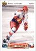 1991-92 Upper Deck Czech World Juniors #93 Robert Petrovick